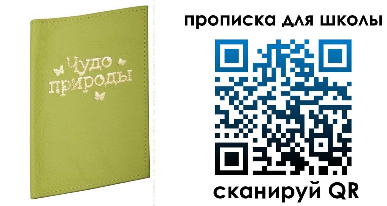 миграционный учет в Волжском