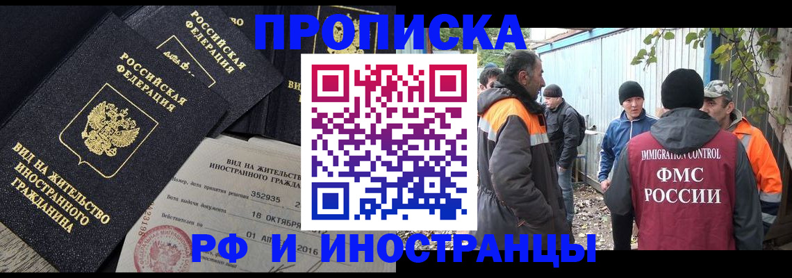 регистрация для дет. сада в Волжском